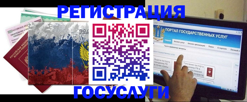 временная регистрация собственник в Верещагино